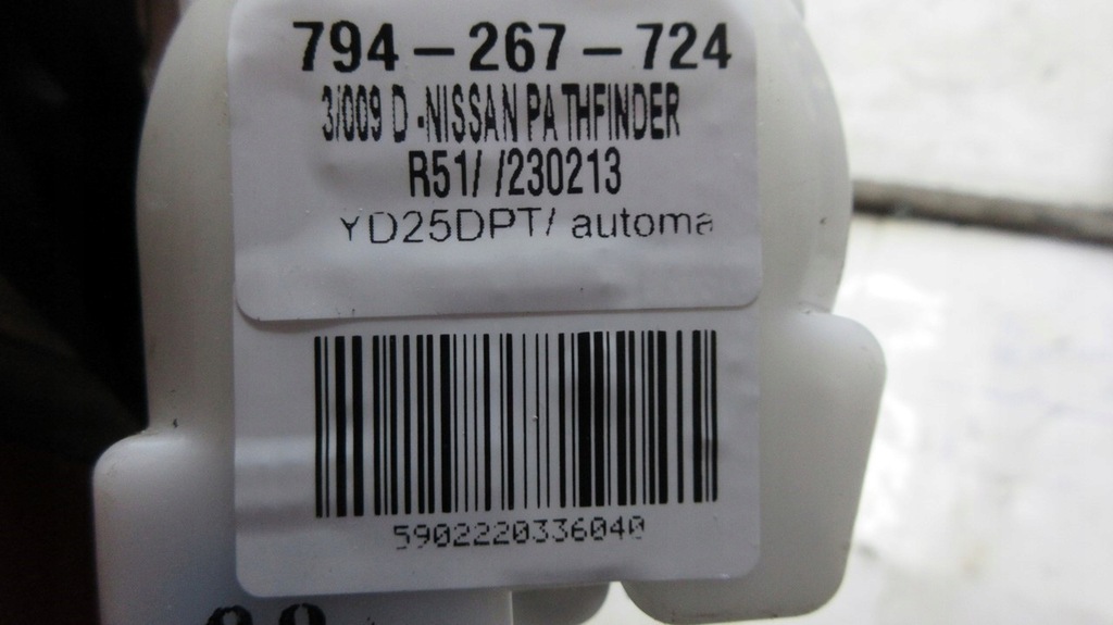 фото №9, Nissan pathfinder r51 navara d40 pas передний задняя левый правый