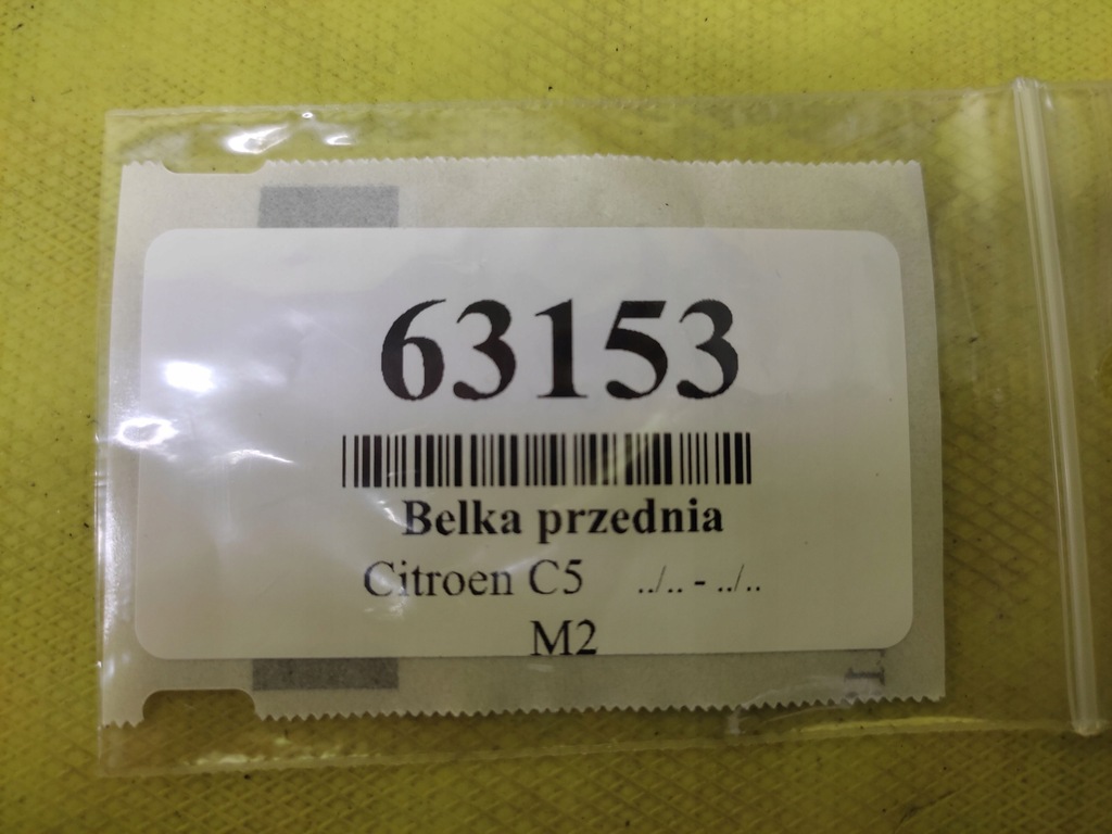 фото №9, Citroen c5 iii kombi балка усилитель бампера перед