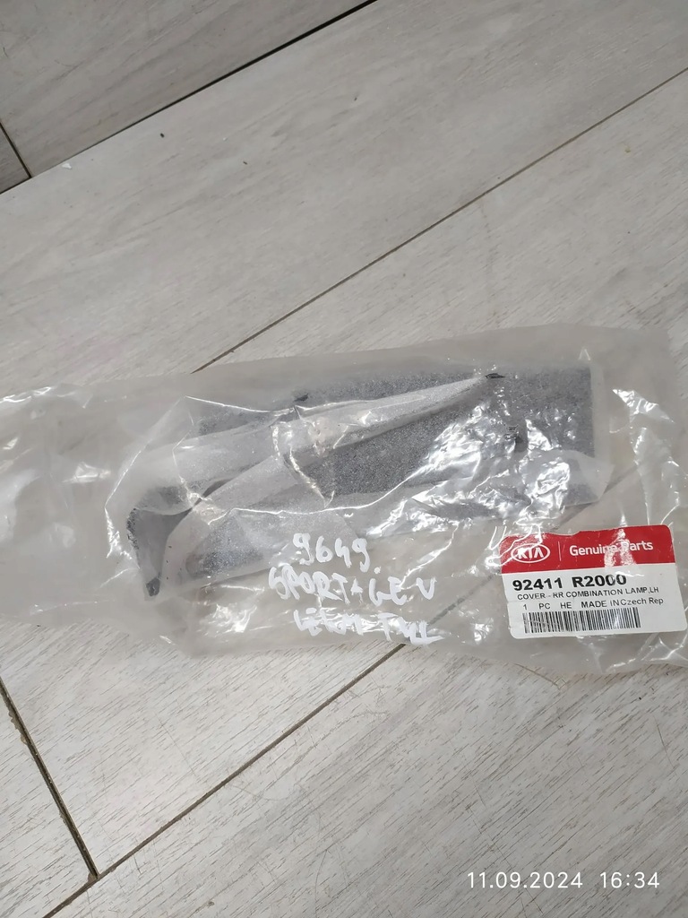 фото №1, 9649. sportage v захист лампи лівий задня 92411r2000