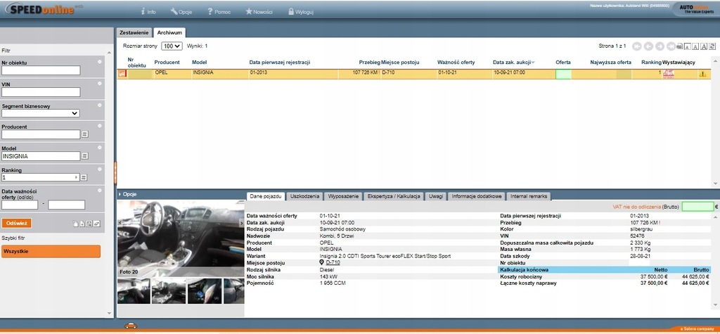 фото №7, Opel insignia замок двері правий задня 4 pin eu 13 r