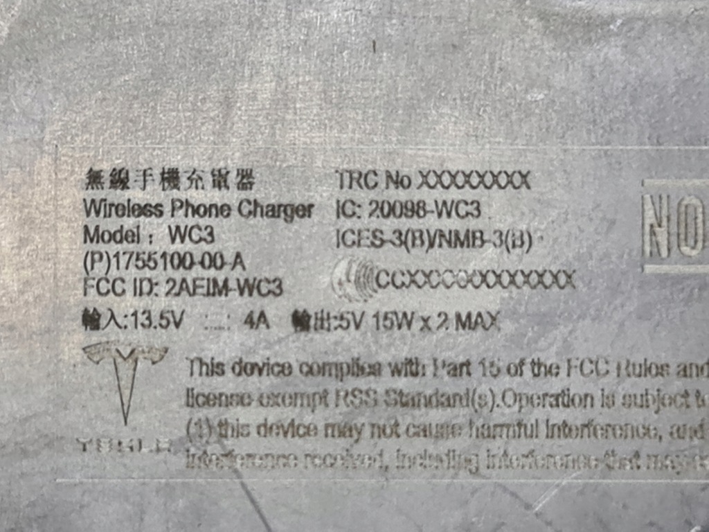 фото №5, Модуль зарядний пристрій індукційна tesla 3 1755100-00-a