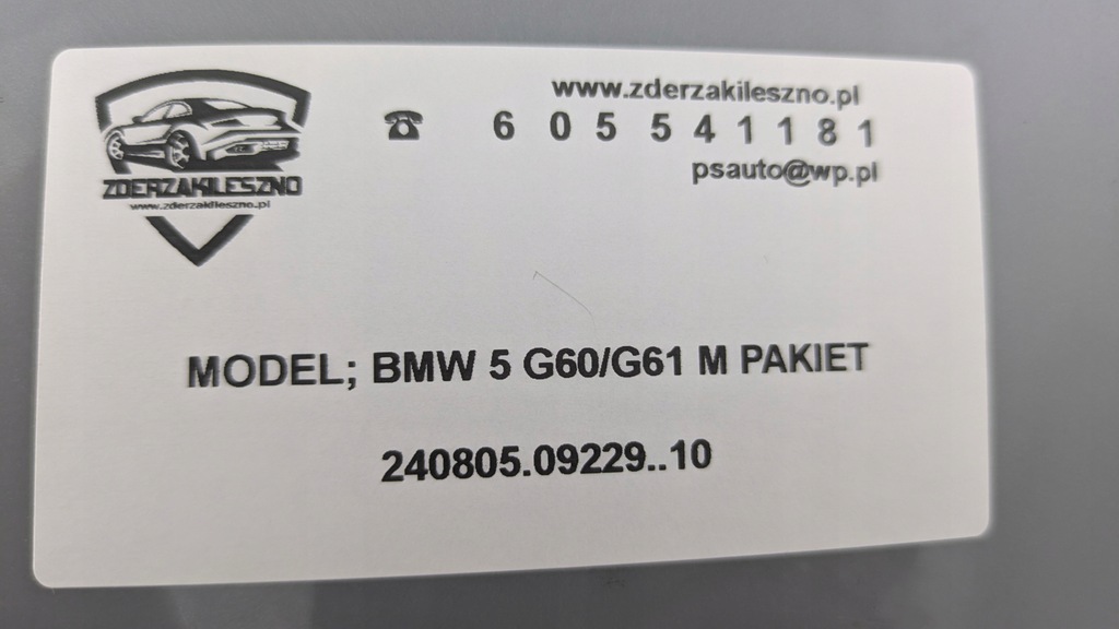 фото №11, Бампер передний bmw 5 g60 g61 m набор