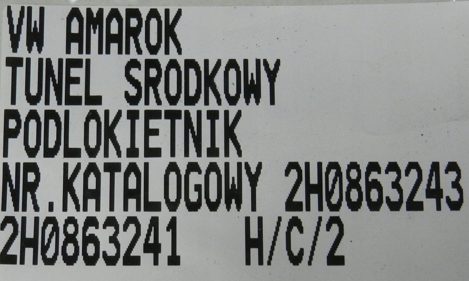 фото №8, Туннель средний подлокотник vw amarok 10-16