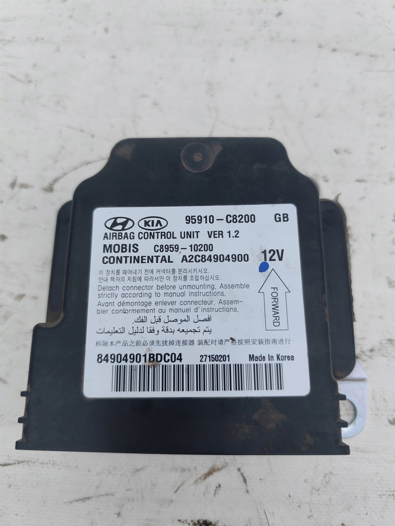 фото №1, Hyundai i20 ii датчик подушка безопасности 95910-c8200