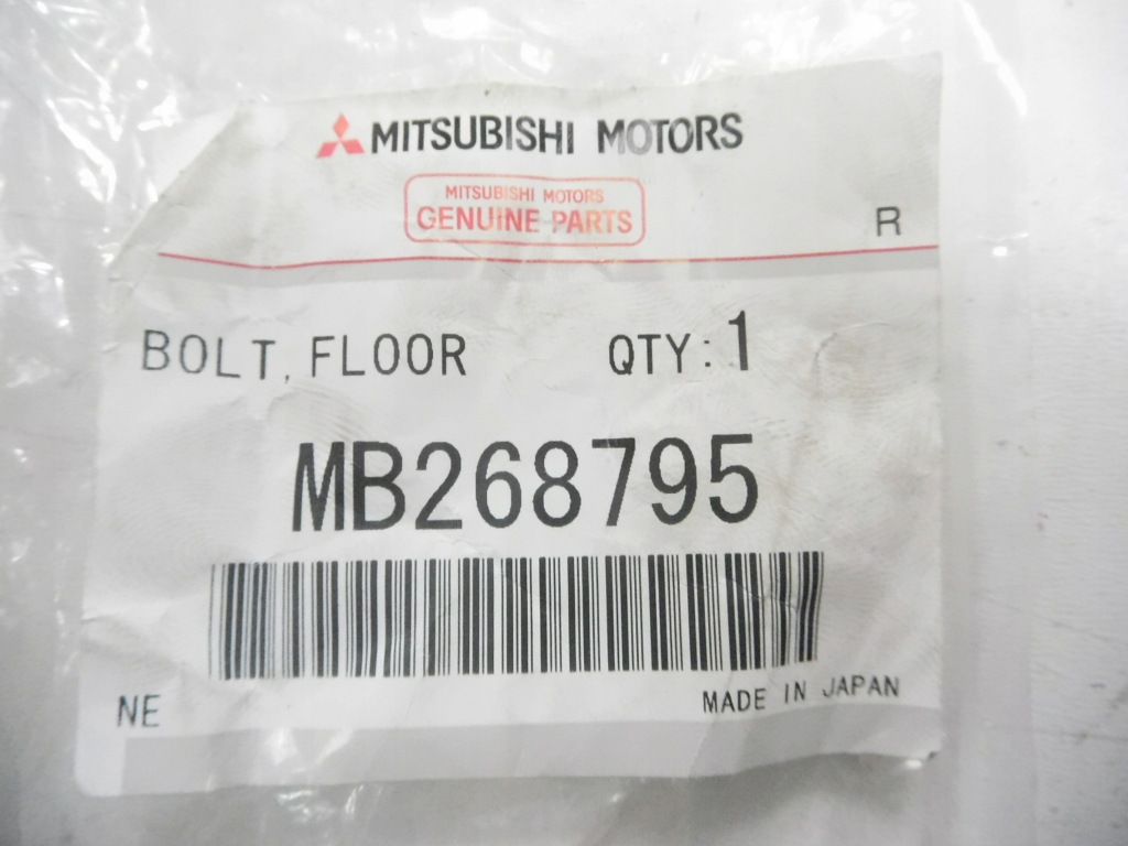фото №7, Болт поперечина безпеки mitsubishi mb268795