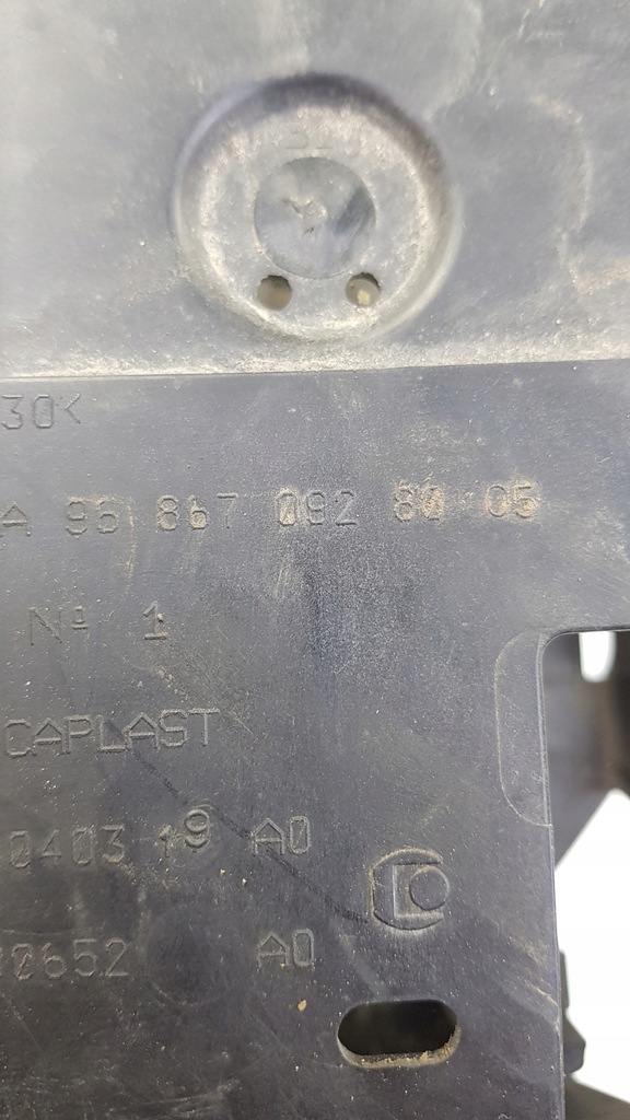 фото №9, Захист корпус акумулятор peugeot 508