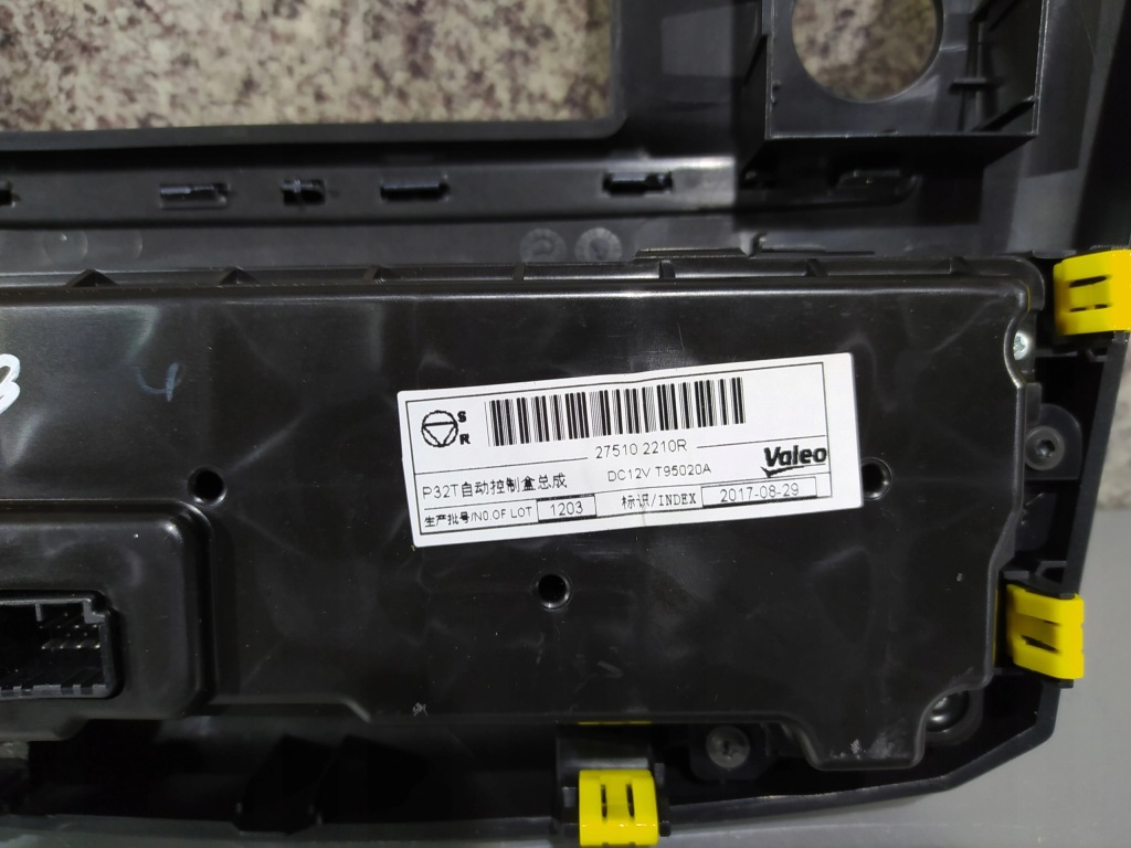 фото №3, Renault kadjar кліматронік рамка дисплея