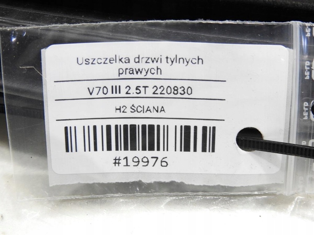 фото №5, Прокладка двері правий задня volvo v70 iii