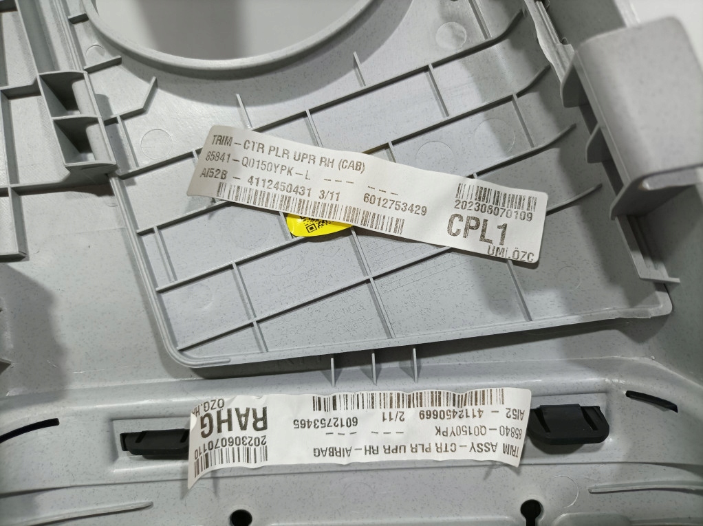 фото №7, Hyundai i20 iii 20- hb 5d комплект bok защита правый 85846-q0000