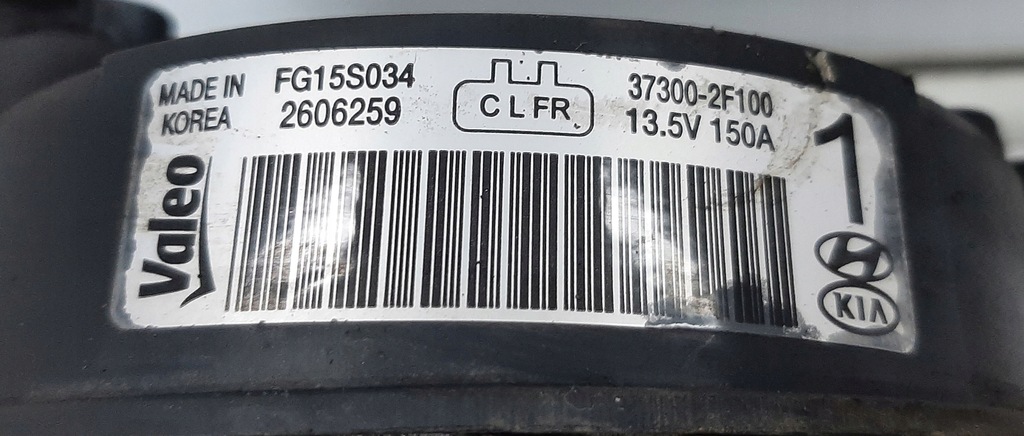 фото №6, Hyundai ix35 2.0 crdi генератор 150a