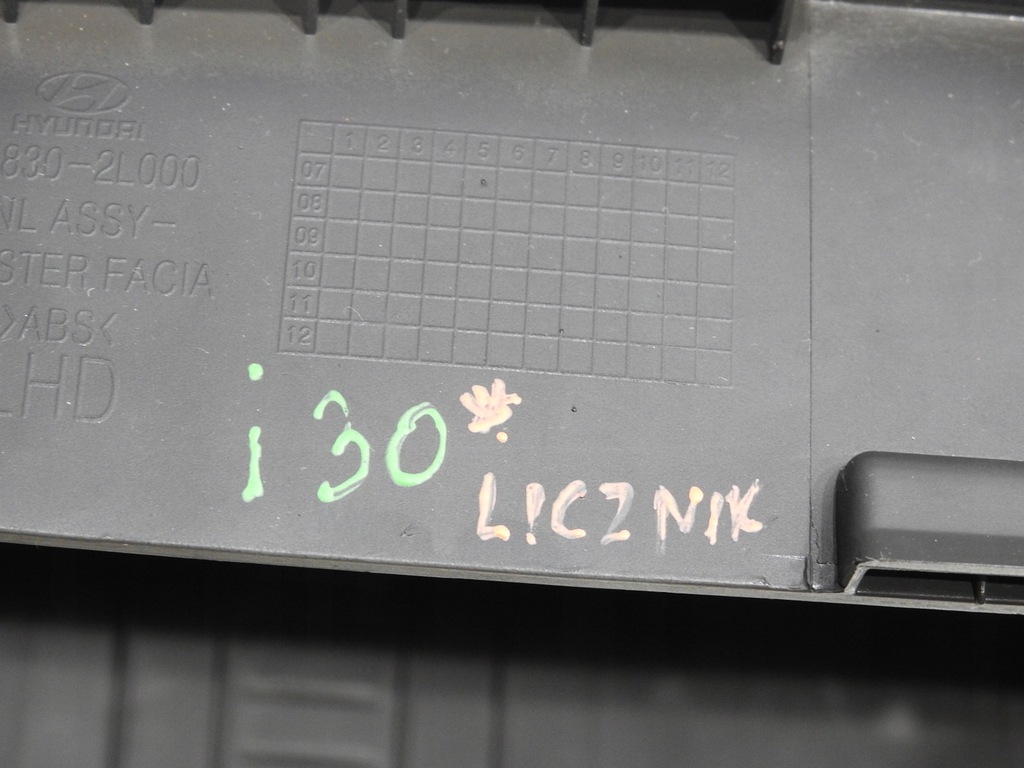 фото №8, Рамка защита спидометра hyundai i30 i 84830-2l000