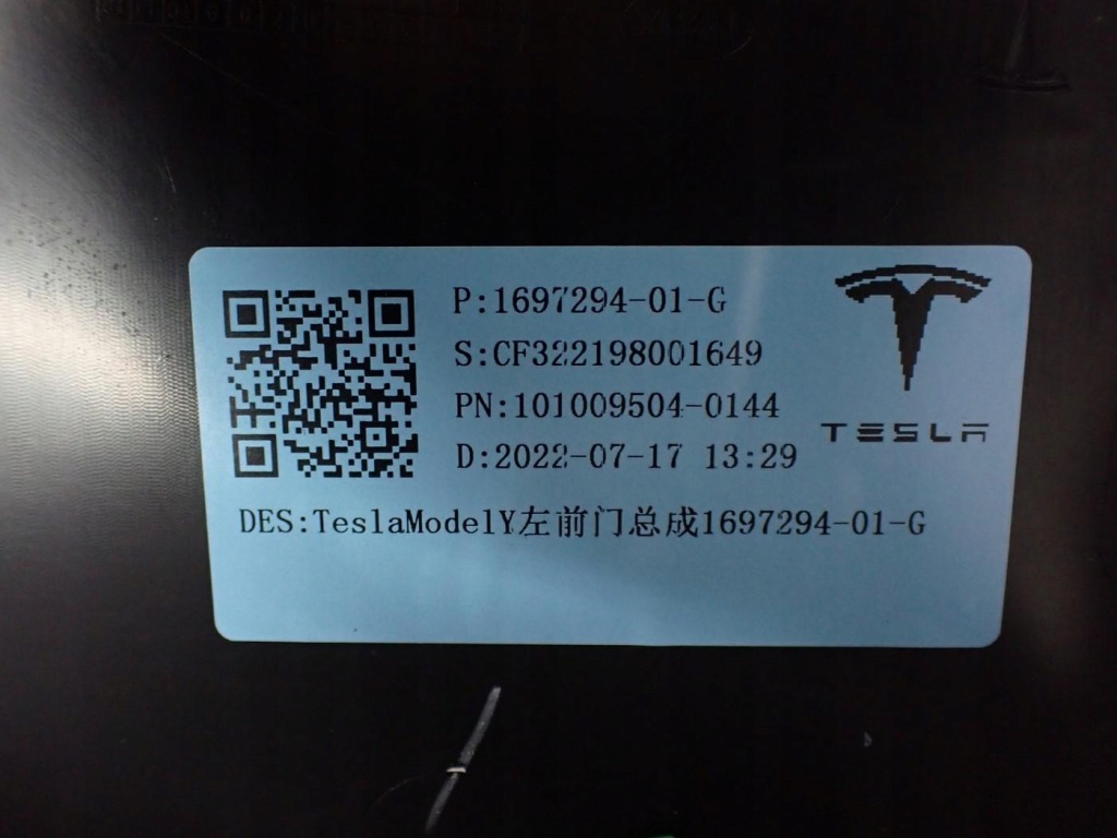 Обшивка обивка дверь левый перед европа 1697294-01-g tesla model y 22r Цена