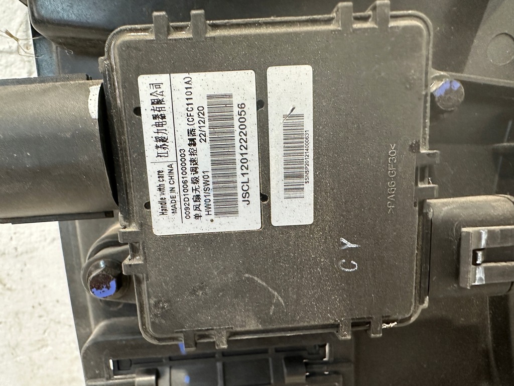 фото №9, Вентилятор радіатора xpeng g3 21-