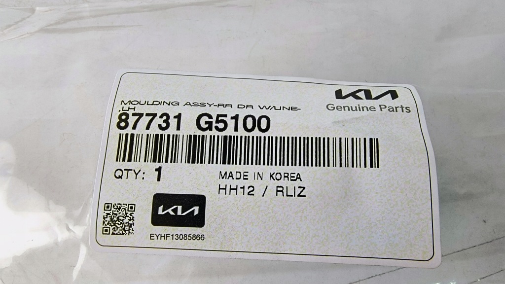 Купити Молдинг двері хром лівий задній kia niro 1 16-22