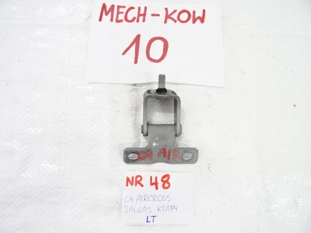 фото №7, Citroen c4 aircross левый петля задний крышки багажника