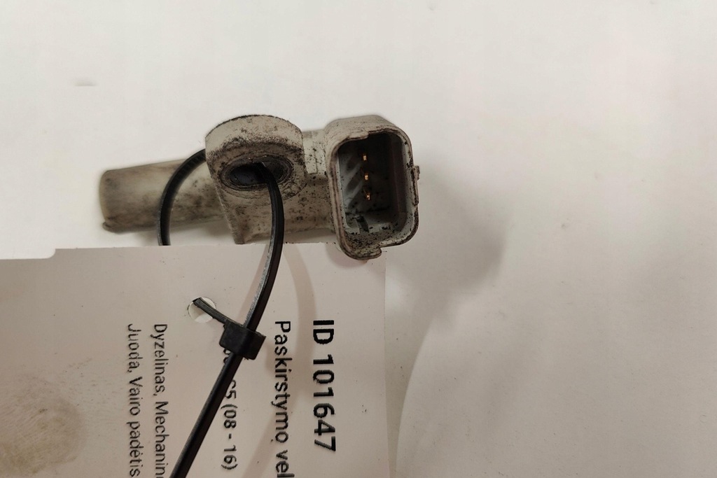 фото №7, Датчик положение вала распределительного вала citroën c5 iii rd_ 9665443580 2.0l