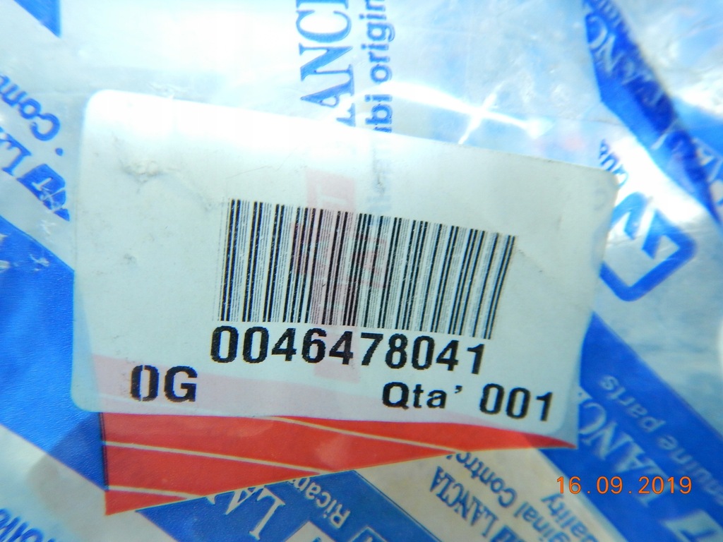 фото №8, Джгут електропроводка вентилятора fiat brava 95-98