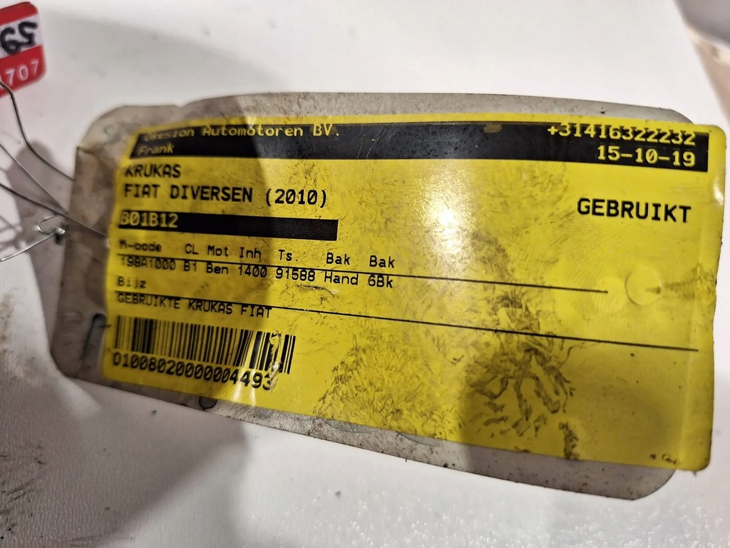 фото №8, Wał коленчатый 5979 fiat 500 bravo ii doblo ii punto evo 1.4 tjet 07- номинал