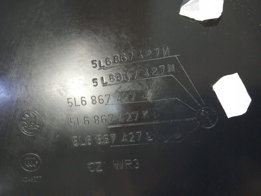 фото №11, Yeti обшивка оббивка багажника лівий 5l6867427m