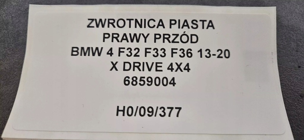фото №4, Поворотний кулак ступиця правий перед bmw 4 f32 f33 x drive