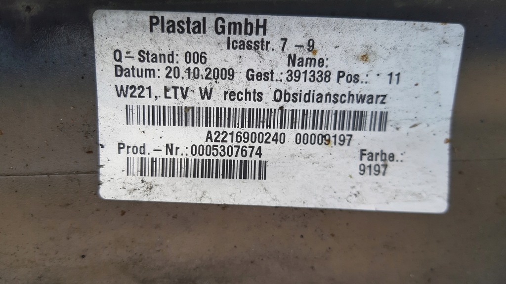 фото №13, S-klasa w221 молдинг накладка na порог правый 9197