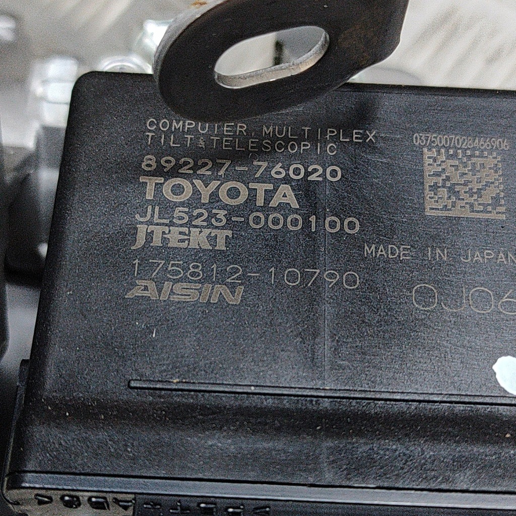 Купити Lexus ux 2020 частина механічний системи кермовий