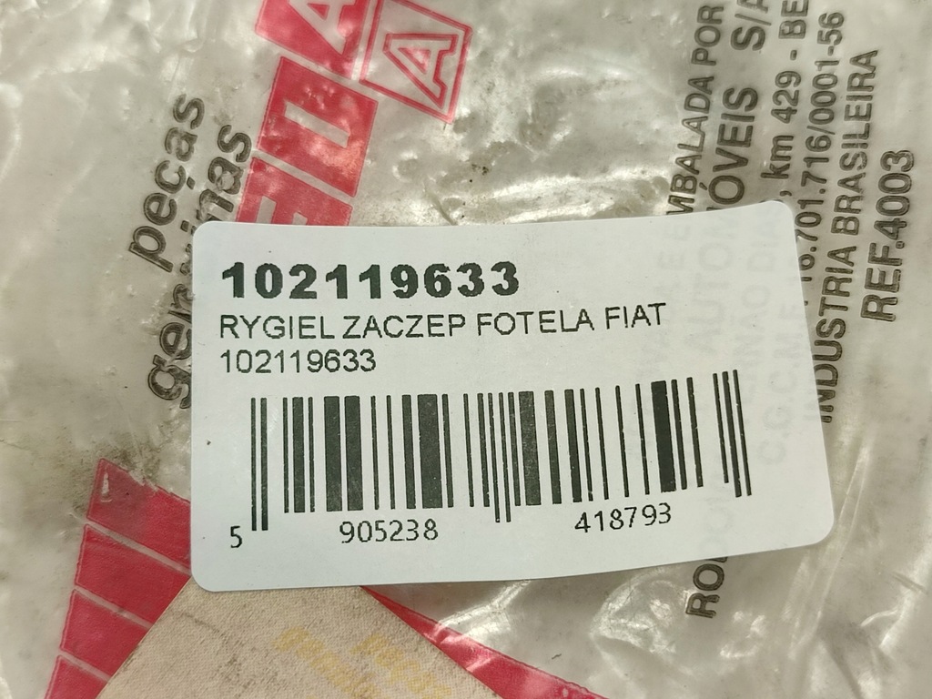 фото №7, Засувка зачіп сидіння fiat palio 1997-2011 / 102119633