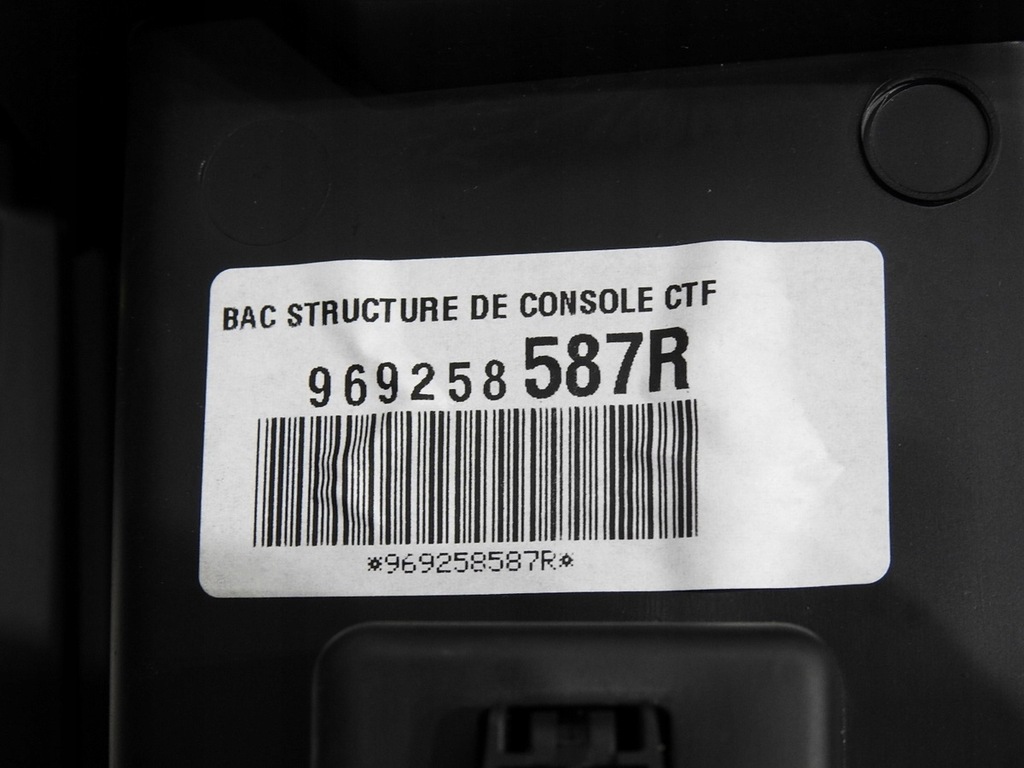 фото №9, Туннель средний защита переключения передач captur i