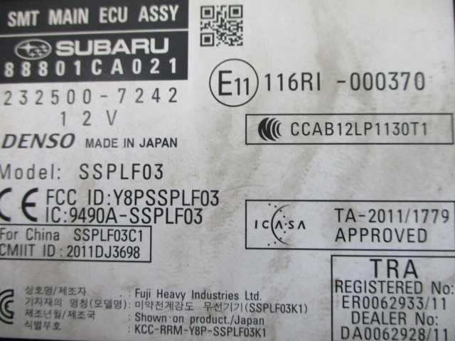 фото №4, Toyota gt86 2.0 модуль бортовий комп'ютер коробки 232500-7242