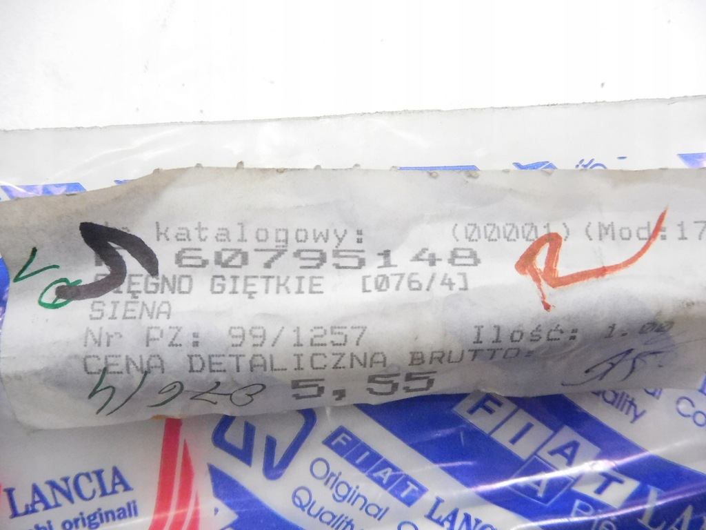 фото №7, Трос обдув обігріву fiat palio оригінальний номер 60795148