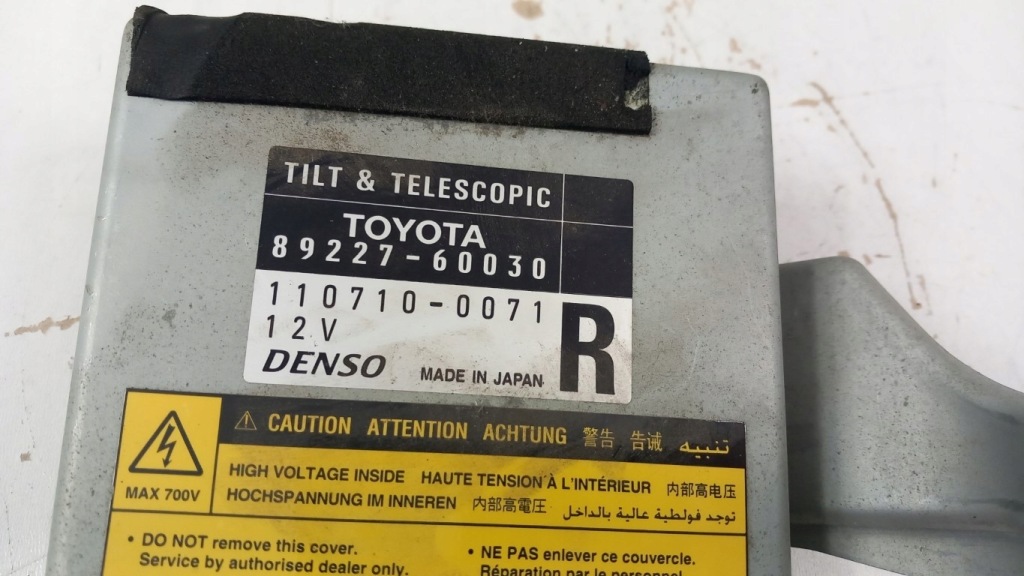 фото №4, Toyota lexus j100 модуль tilt 89227-60030