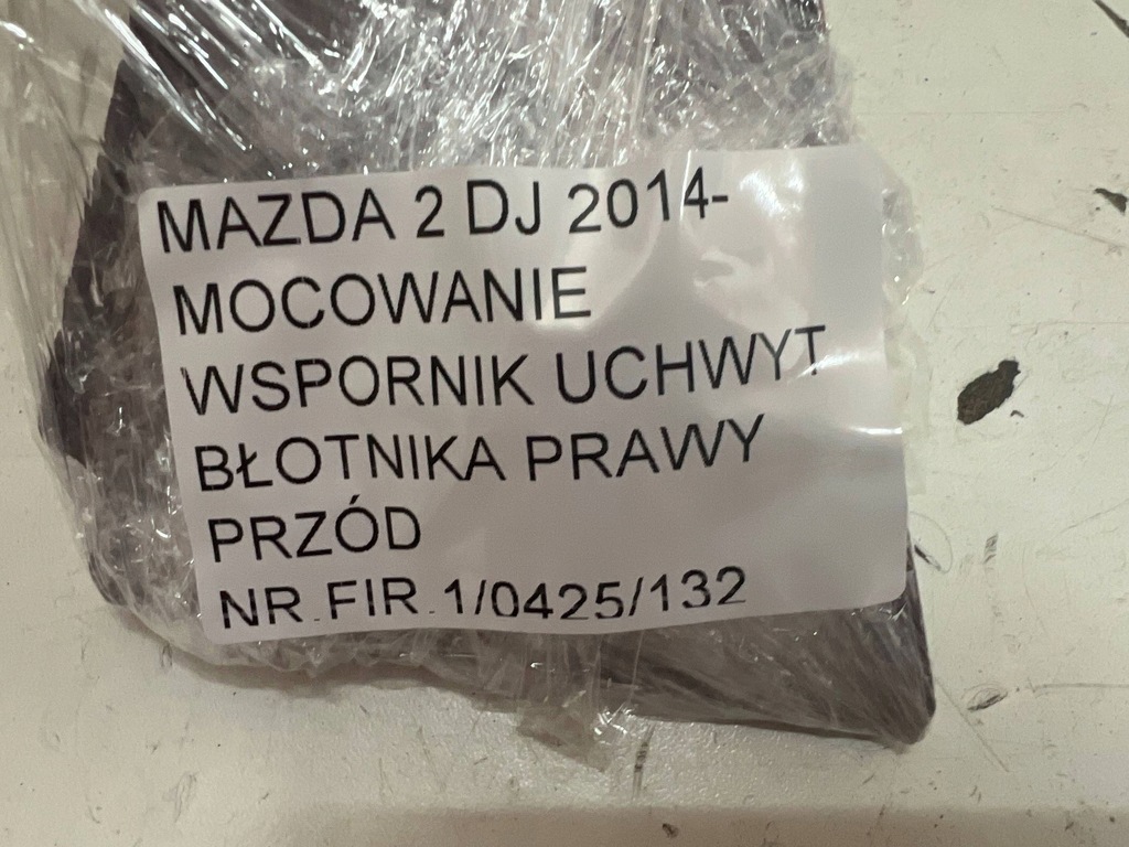 фото №8, Mazda 2 dj 2014- кронштейн кронштейн кронштейн крыла правый перед