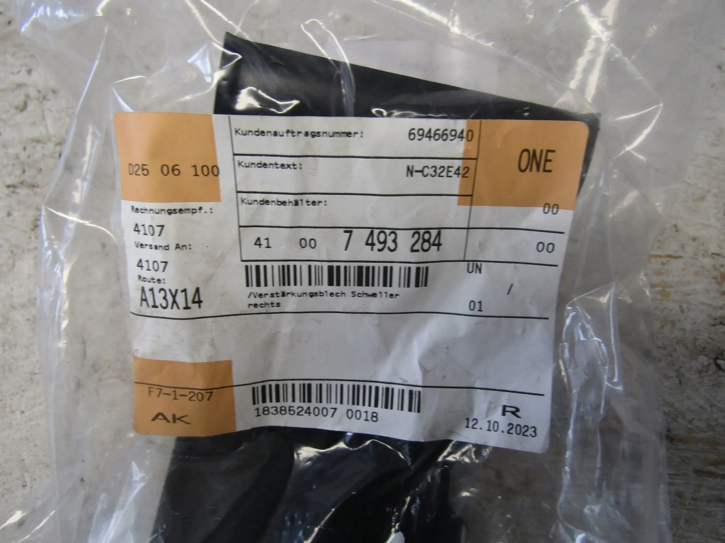 фото №8, Bmw 3 g21 кронштейн порог правого