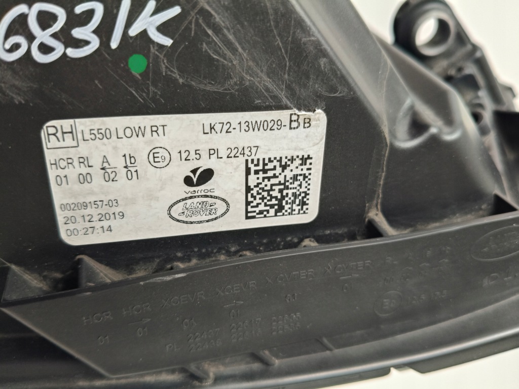 Купить Фара правый  фара land rover discovery sport 19- рестайлинг  full led