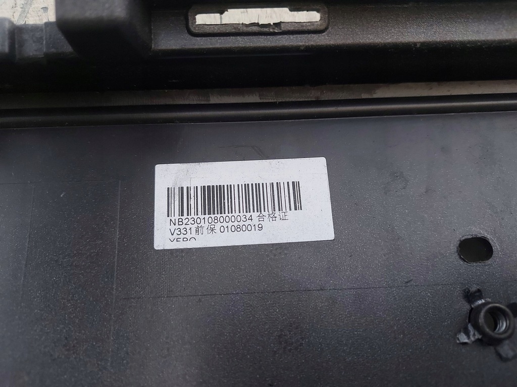 фото №10, Volvo polestar 2 20- бампер передний перед