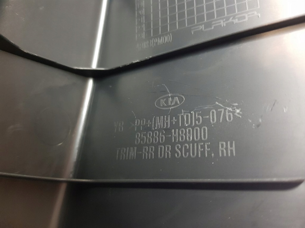 фото №7, Kia rio iv v защита порог задняя задняя l/p 2017-