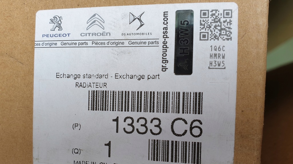 фото №8, Радиатор wody citroen jumper peugeot boxer 1333c6