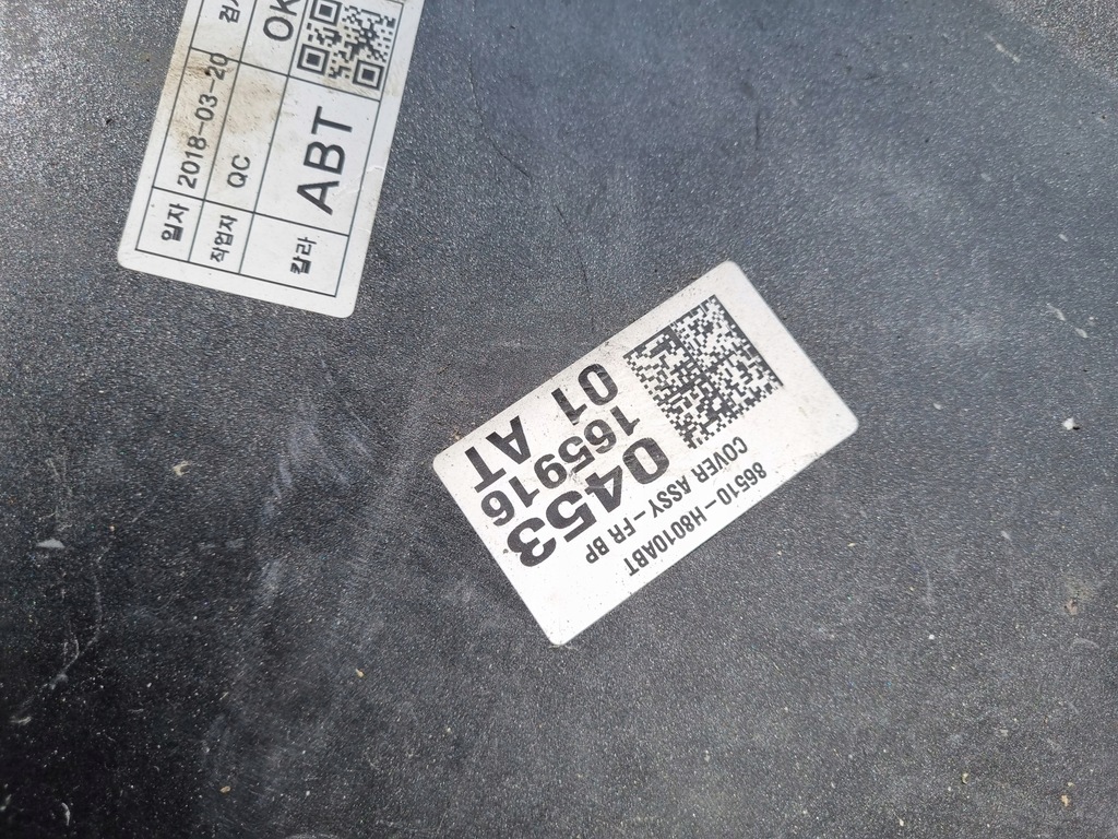 фото №9, Kia rio iv бампер перед передній