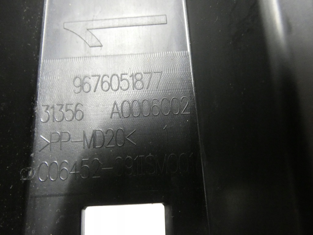 фото №13, Основа підсилювач решітка решітка citroen c-4 picasso ii