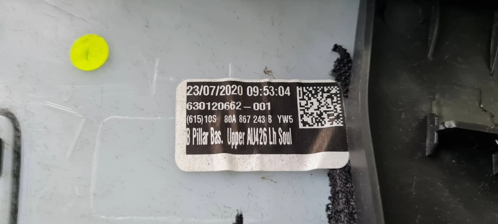 Q5 80a sq5 накладка стойка поперечина левая левое  перед sline 80a867243b с Разборки