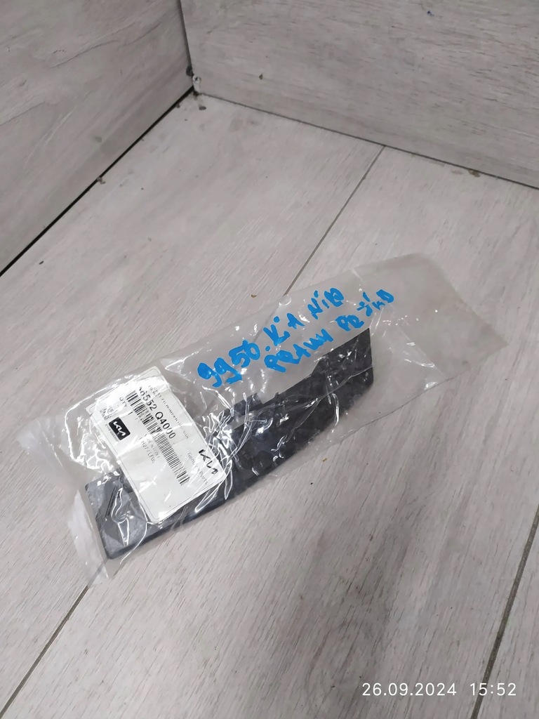 фото №1, 9956. kia niro направляющая бампер правый перед 86552q4000