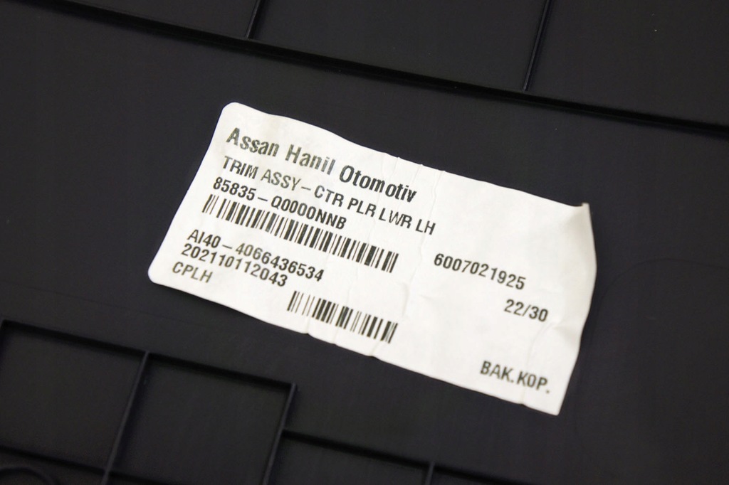 фото №6, Oj069 hyundai i20 iii защита стойка левая