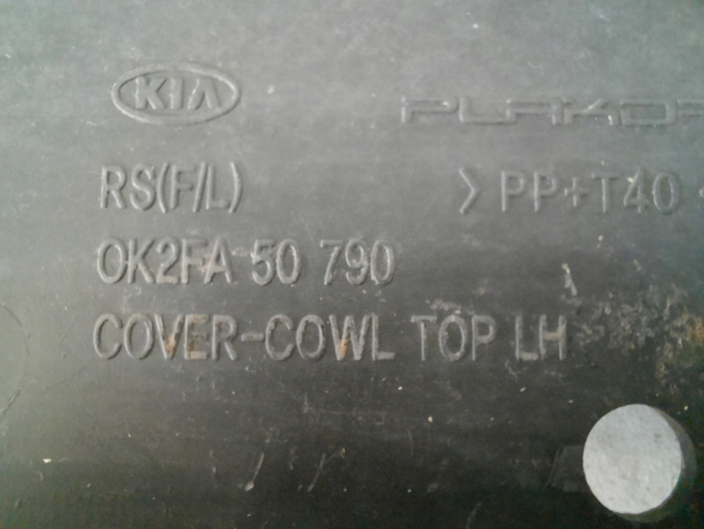 фото №7, Kia carens 2 ii 02-06 жабо ліва праве 0k2fa50790 0k2fa50780 eb