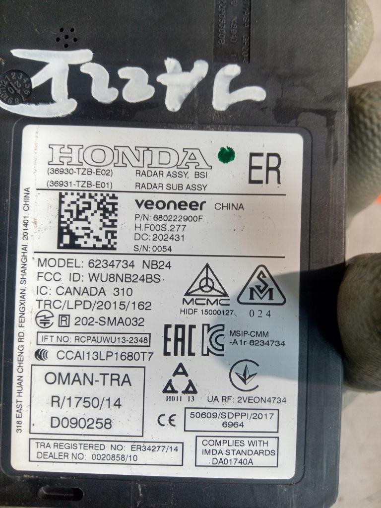 фото №3, Honda jazz v радар датчик асистент правий задня