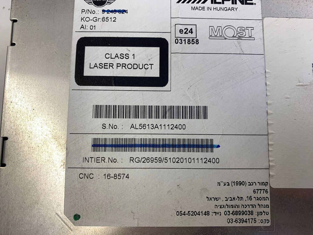 фото №8, Mini cooper countryman r60 радио модуль навигации