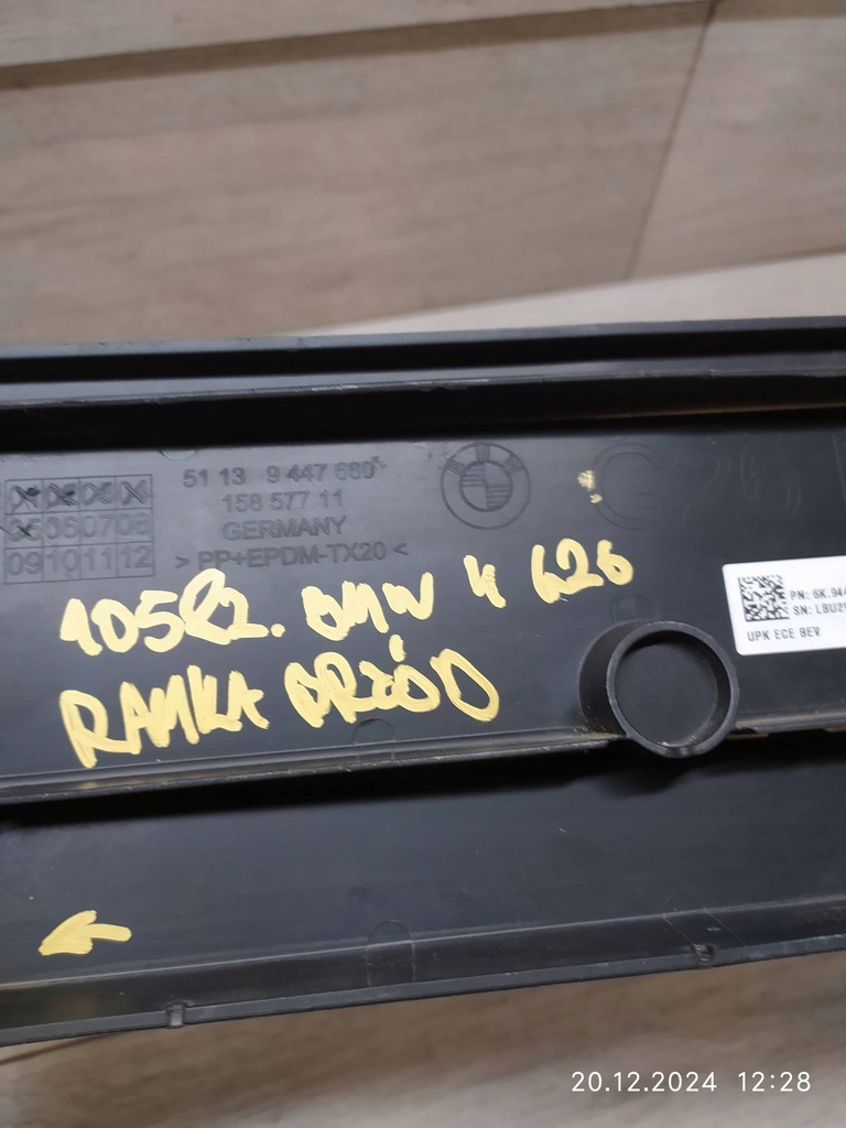 фото №6, 10582. bmw 4 g26 рамка панель перед 9447660