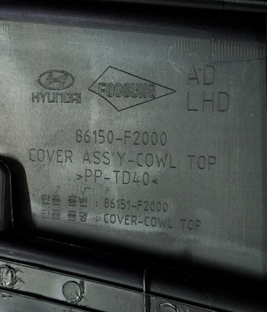 фото №10, Жабо передні скло перед hyundai elantra 2019-20 nowe оригінальний номер