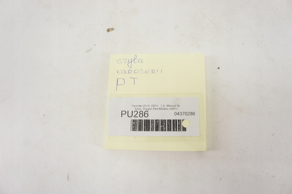 фото №5, Pu286 hyundai i20 iii стекло правый задняя 21r