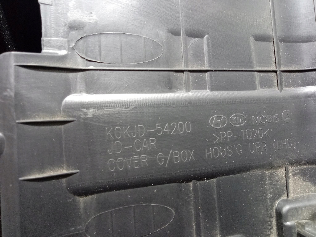 фото №5, Kia pro ceed ii бардачок пасажира eu 84540a2000wk