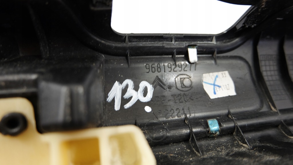 фото №6, Citroen c5 iii захист поперечина заднього kombi